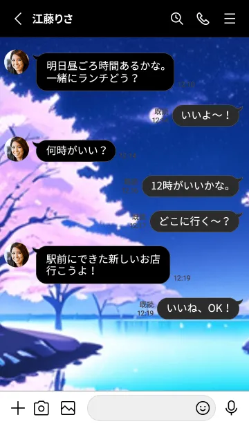 [LINE着せ替え] 冬のサクラ #MaD03。の画像3