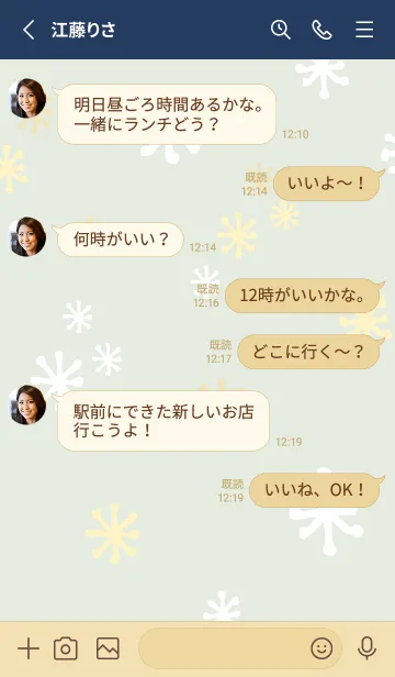 [LINE着せ替え] サンシャイン キラ4の画像3