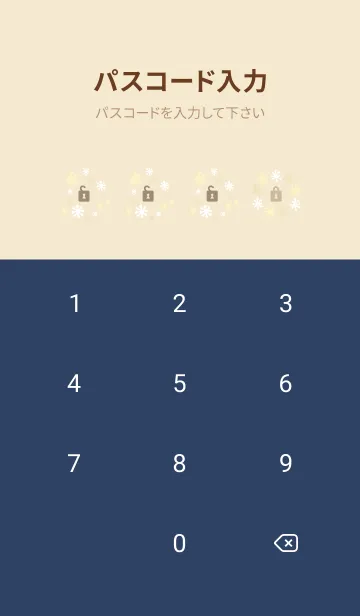 [LINE着せ替え] サンシャイン キラ4の画像4