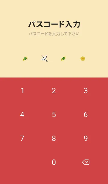 [LINE着せ替え] 鶴と亀 赤とベージュの画像4