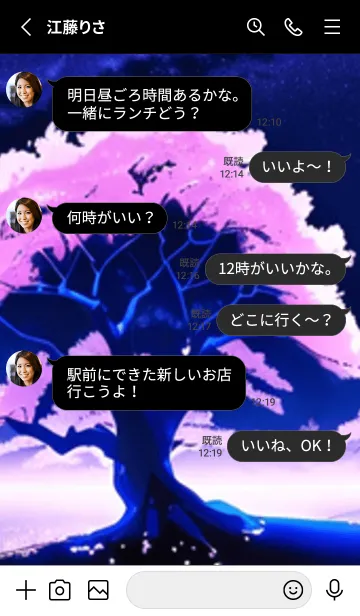 [LINE着せ替え] 冬のサクラ #MaE17。の画像3