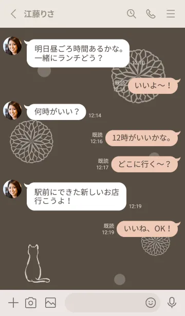 [LINE着せ替え] 猫と菊文様 -ブラウン-の画像3