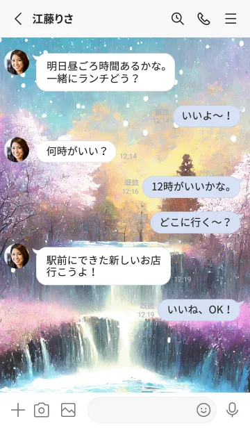 [LINE着せ替え] 優美な冬の風景の着せかえ(Winter-1633)の画像3