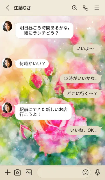 [LINE着せ替え] 薔薇(バラ)の花の着せかえ(R1615)の画像3