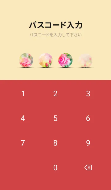 [LINE着せ替え] 薔薇(バラ)の花の着せかえ(R1615)の画像4