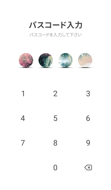 [LINE着せ替え] 優美な冬の風景の着せかえ(Winter-1634)の画像4