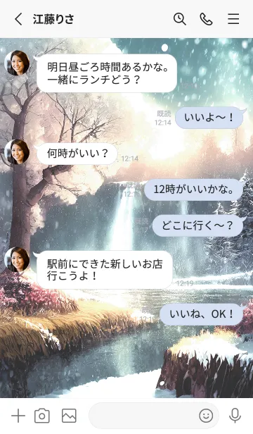 [LINE着せ替え] 優美な冬の風景の着せかえ(Winter-1635)の画像3