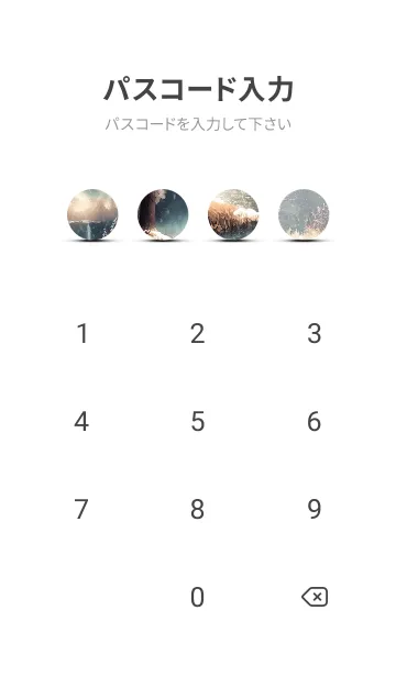 [LINE着せ替え] 優美な冬の風景の着せかえ(Winter-1635)の画像4