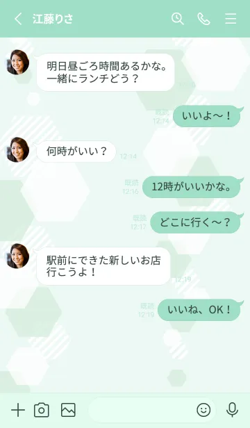 [LINE着せ替え] 六角形 おしゃれ24の画像3