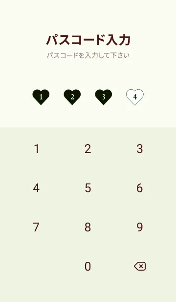 [LINE着せ替え] ハート ギンガムチェック 133の画像4