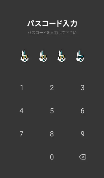 [LINE着せ替え] マネー ラビット2 75の画像4