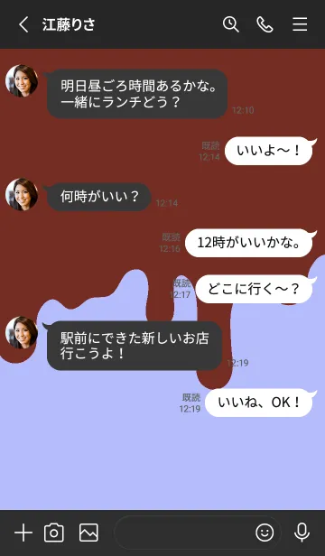 [LINE着せ替え] ドリップ スマイル .58の画像3