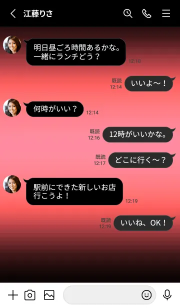 [LINE着せ替え] ダーク アイコン 68の画像3