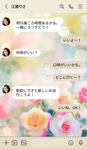 [LINE着せ替え] 薔薇(バラ)の花の着せかえ(R1618)の画像3