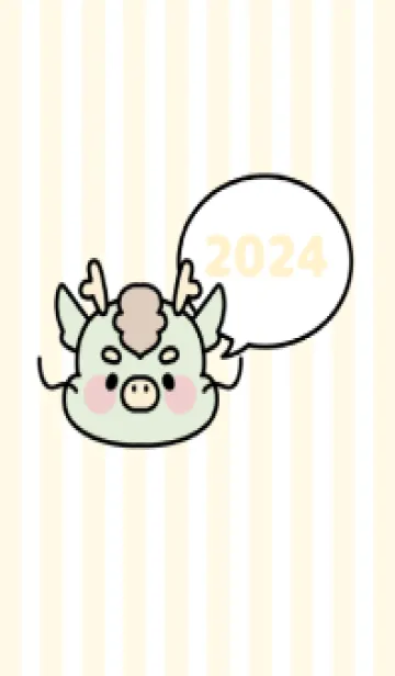 [LINE着せ替え] ずっと使える！辰年着せかえ♡37の画像1