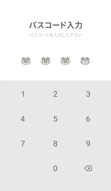 [LINE着せ替え] ずっと使える！辰年着せかえ♡37の画像4