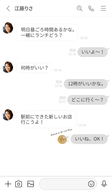 [LINE着せ替え] ホワイト。スマイル。良い日を。の画像3