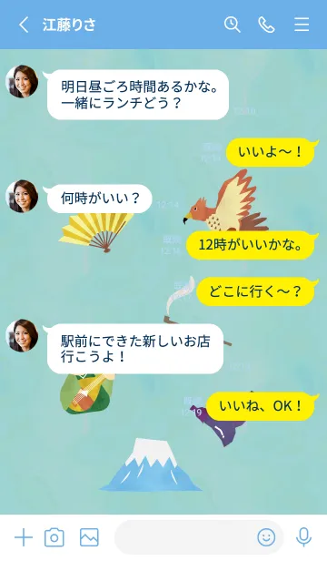 [LINE着せ替え] 一富士二鷹三茄子四扇五煙草六座頭 青色の画像3