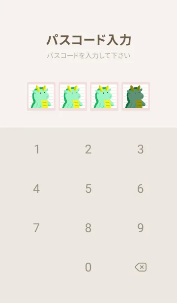 [LINE着せ替え] 辰のノート/ピンクベージュの画像4