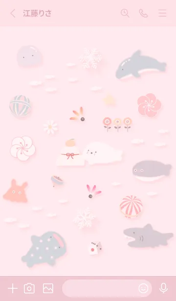 [LINE着せ替え] pink☆ゆるい海の冬休み10_1の画像2