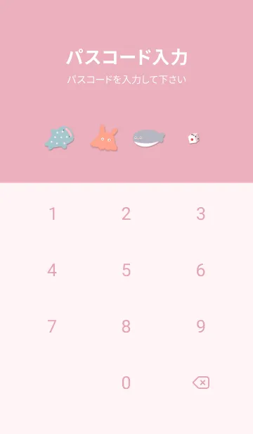 [LINE着せ替え] pink☆ゆるい海の冬休み10_1の画像4