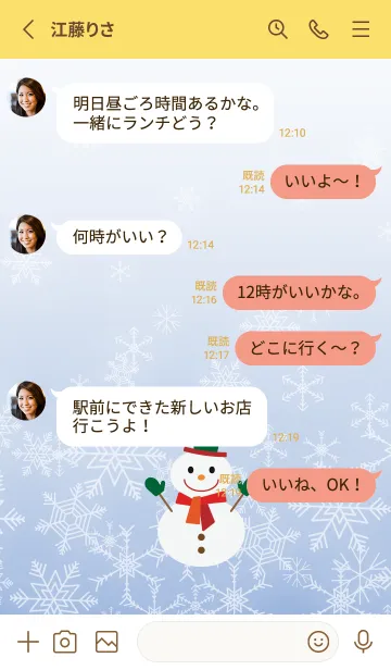 [LINE着せ替え] 雪の結晶と雪だるま 黄色の画像3