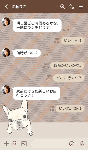 [LINE着せ替え] フレンチブルドッグ【ベージュ×チェック】の画像3