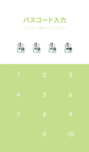 [LINE着せ替え] スノーラビット .43の画像4