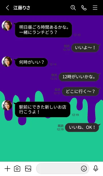 [LINE着せ替え] ドリップ 109の画像3