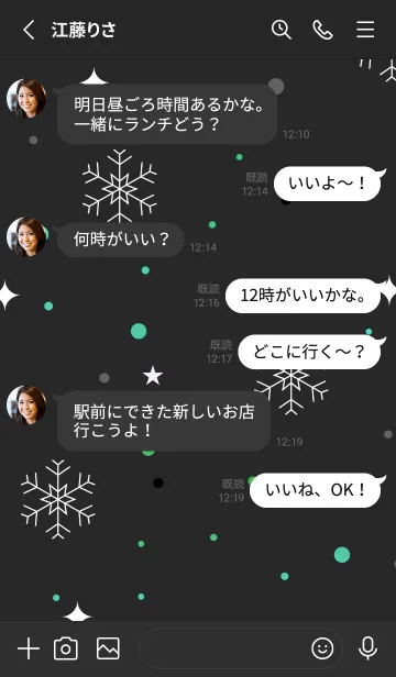 [LINE着せ替え] スノー .59の画像3