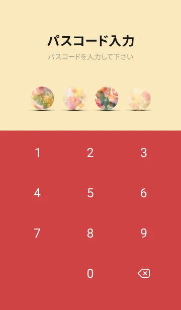 [LINE着せ替え] 薔薇(バラ)の花の着せかえ(R1620)の画像4