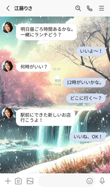 [LINE着せ替え] 優美な冬の風景の着せかえ(Winter-1639)の画像3