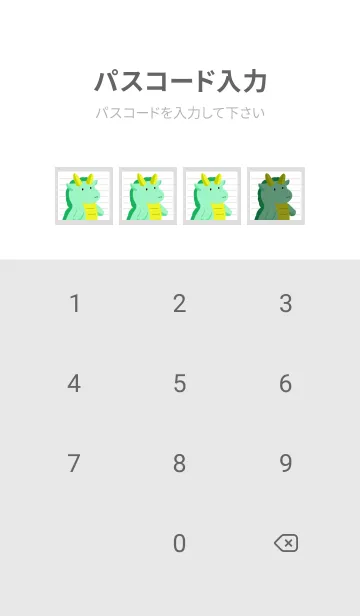 [LINE着せ替え] 辰のノート/グレイの画像4