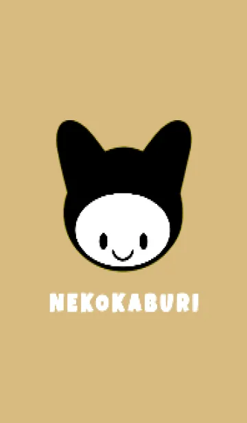 [LINE着せ替え] ネコカブリ 113の画像1