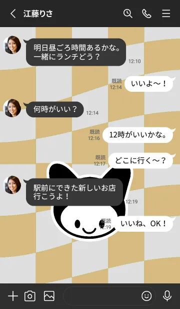 [LINE着せ替え] ネコカブリ 113の画像3