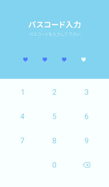 [LINE着せ替え] ハート レース .62の画像4