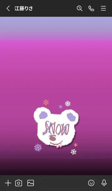[LINE着せ替え] スノー グラデーション ベア 38の画像2