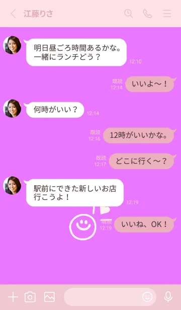 [LINE着せ替え] ミニ ラブ スマイル 9の画像3