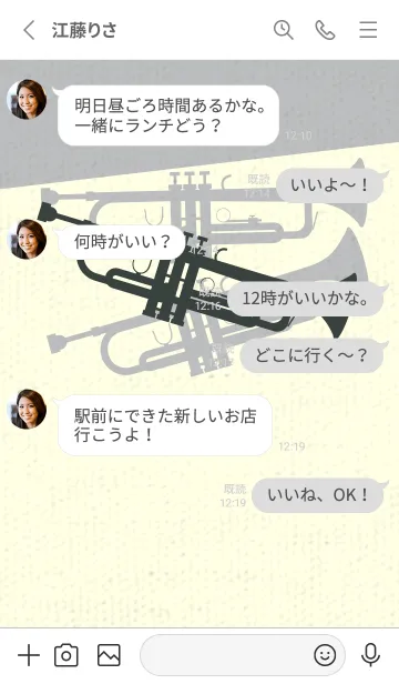 [LINE着せ替え] Trumpet CLR オフブラックの画像3