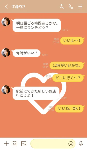 [LINE着せ替え] ハート アイコン 40の画像3