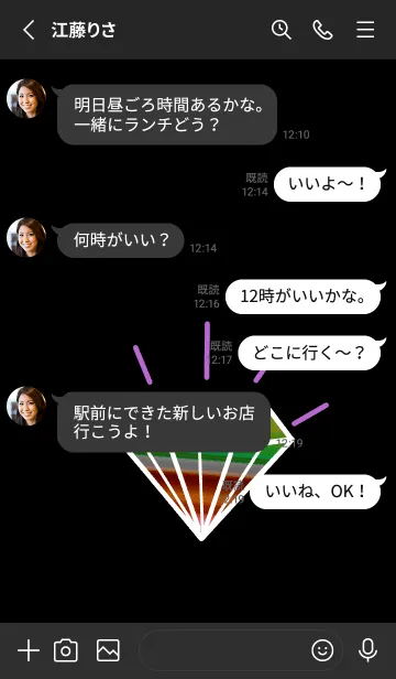 [LINE着せ替え] グラデーション ダイヤモンド .137の画像3