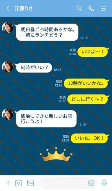 [LINE着せ替え] ハートの王冠 青色の画像3