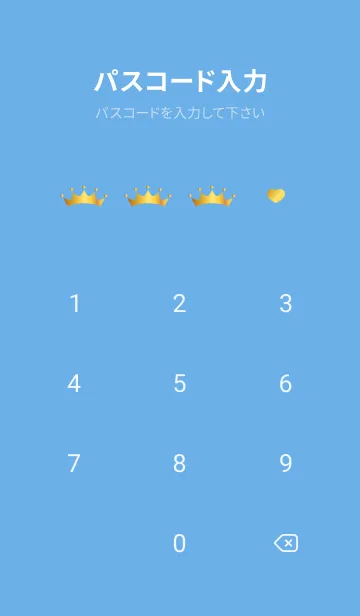 [LINE着せ替え] ハートの王冠 青色の画像4