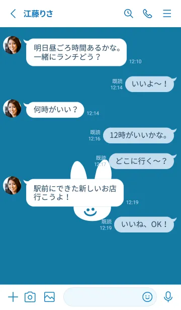 [LINE着せ替え] ホワイト ラビット .32の画像3