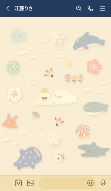 [LINE着せ替え] yellow☆ゆるい海の冬休み14_1の画像2