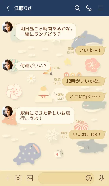 [LINE着せ替え] yellow☆ゆるい海の冬休み14_1の画像3