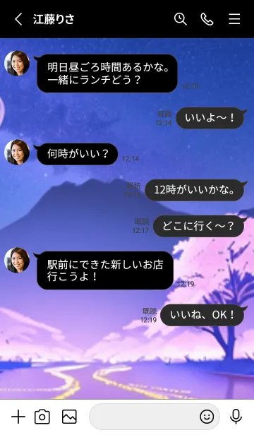 [LINE着せ替え] 冬のサクラ #MaE110。の画像3