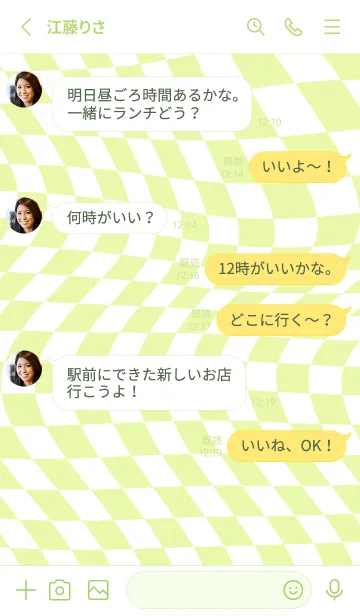 [LINE着せ替え] ✦ Y2K CHECKERED ✦ 04 GREEN 1 ✦の画像3