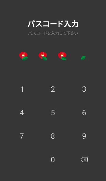 [LINE着せ替え] 冬の花 寒椿 黒色の画像4
