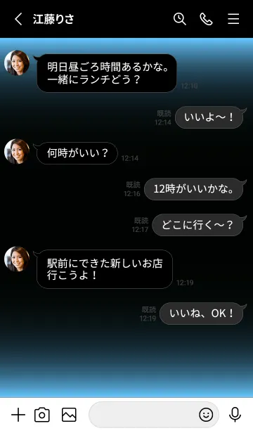 [LINE着せ替え] LIGHT ICON THEME -BLACK- 12の画像3